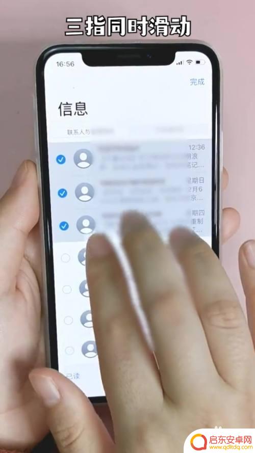 如何高效处理手机短信 垃圾短信处理技巧