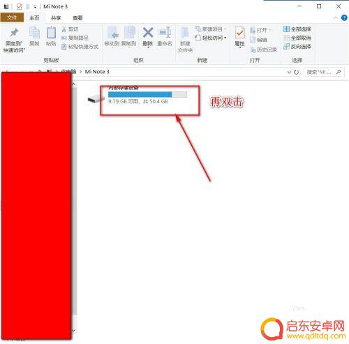 电脑上怎么找手机相册 电脑读取手机相册照片方法