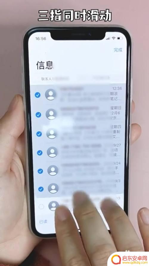 如何高效处理手机短信 垃圾短信处理技巧