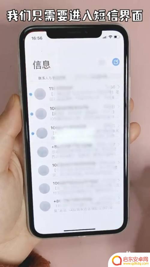 如何高效处理手机短信 垃圾短信处理技巧