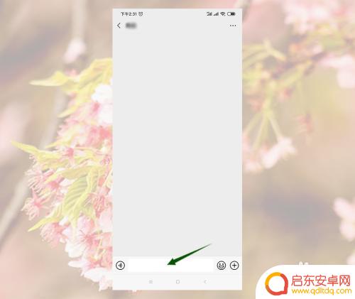 复制在手机里的东西怎么找 手机复制记录在哪里查看