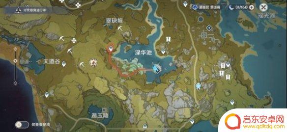 外卖 原神 《原神》外卖任务怎么解锁