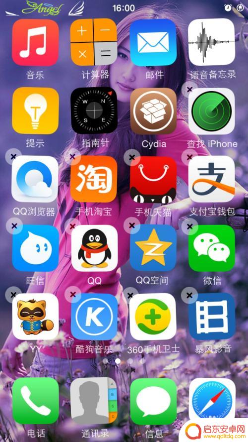 苹果手机怎么更名图标 iPhone软件改名注意事项