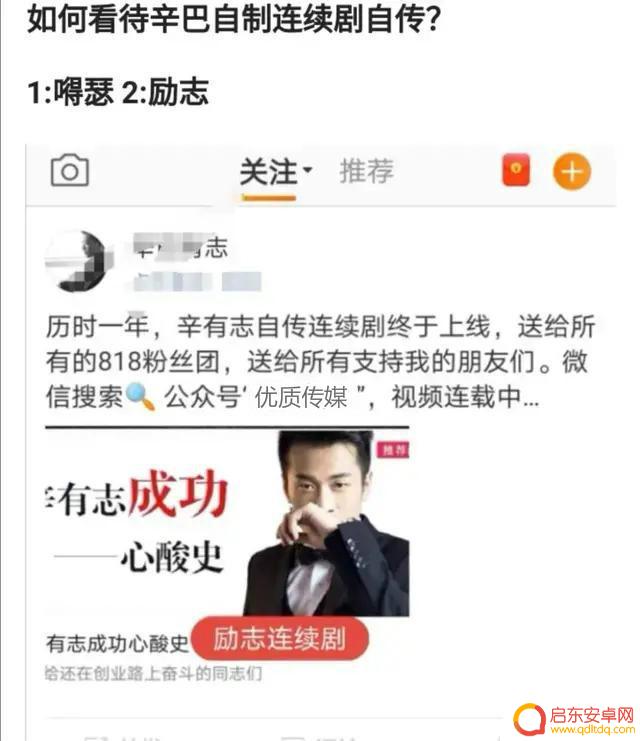 抖音喊麦比赛视频(抖音喊麦比赛视频大全)