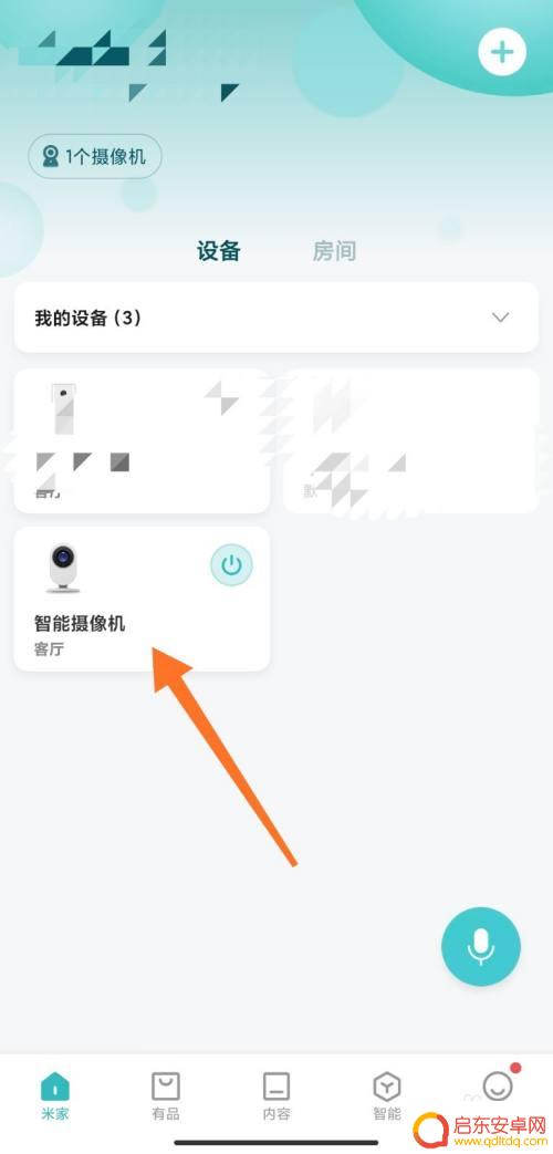 监控视频如何存放到手机 监控录像传输到手机步骤