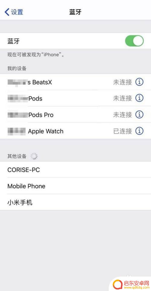 ipad如何连手机网 iPad连接手机wifi自动靠近解决方案