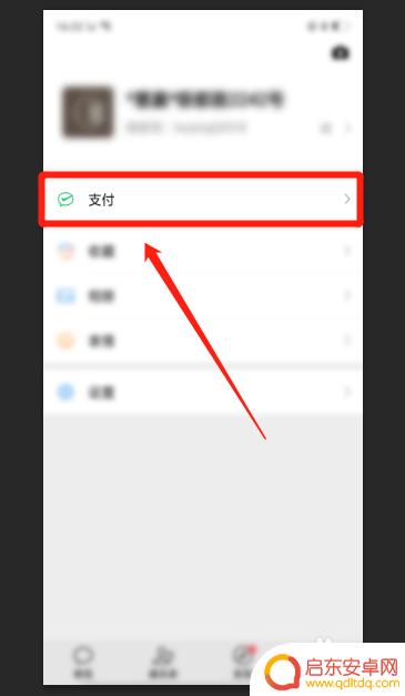 如何修改手机账号认证 手机号修改实名认证流程