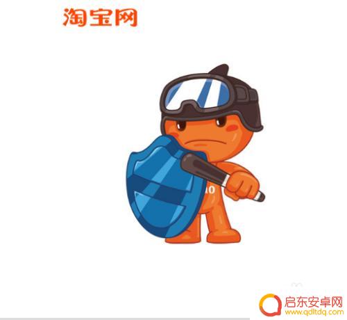 手机淘宝评价查看 手机淘宝如何查看我的商品评价