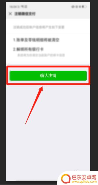 如何修改手机账号认证 手机号修改实名认证流程