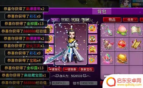 西游轮回礼包码 轮回西游礼包兑换码通用