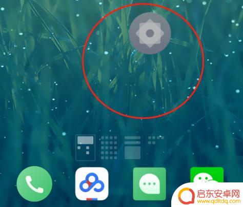 怎么设置手机相机图标大小 怎样在手机上调整桌面图标大小