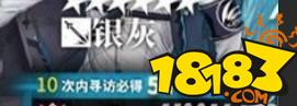 明日方舟保底机制怎么看 明日方舟抽卡保底机制详解