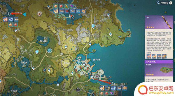 原神鱼分部图 原神2022最新钓鱼点汇总