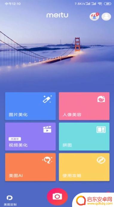 手机怎么编辑照片尺寸 手机照片尺寸修改教程