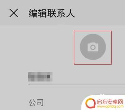华为手机来电照片怎么设置 华为手机来电界面背景图片设置方法