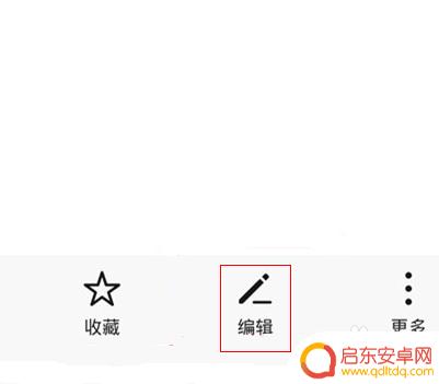 华为手机来电照片怎么设置 华为手机来电界面背景图片设置方法