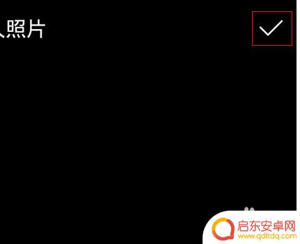 华为手机来电照片怎么设置 华为手机来电界面背景图片设置方法
