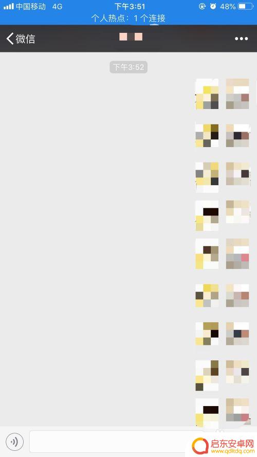 苹果手机怎么设置编辑成语 iPhone手机输入常用语设置步骤