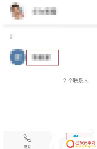 华为手机来电照片怎么设置 华为手机来电界面背景图片设置方法