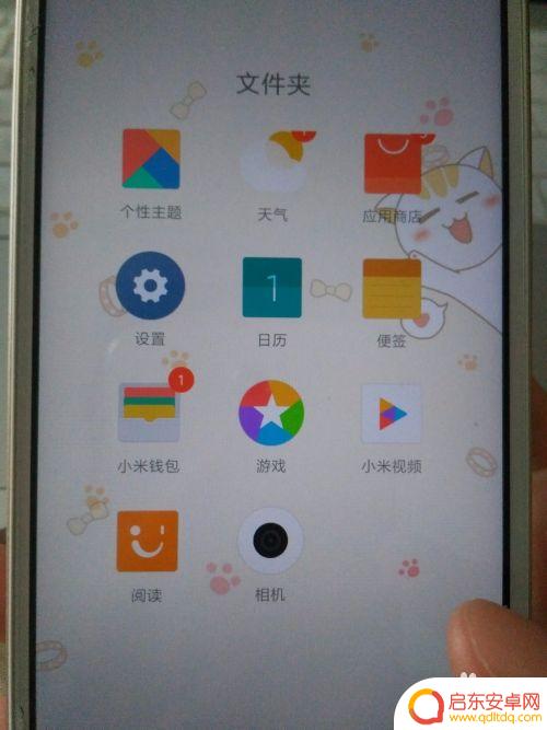 小米手机全景照片怎么拍 小米手机全景模式拍照技巧分享