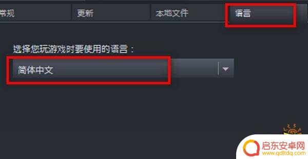 steam植物大战僵尸年度版设置中文 steam怎么调植物大战僵尸中文