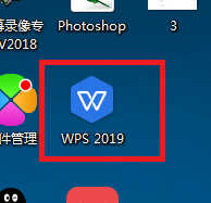手机wps消息如何设置 WPS通知消息提示设置
