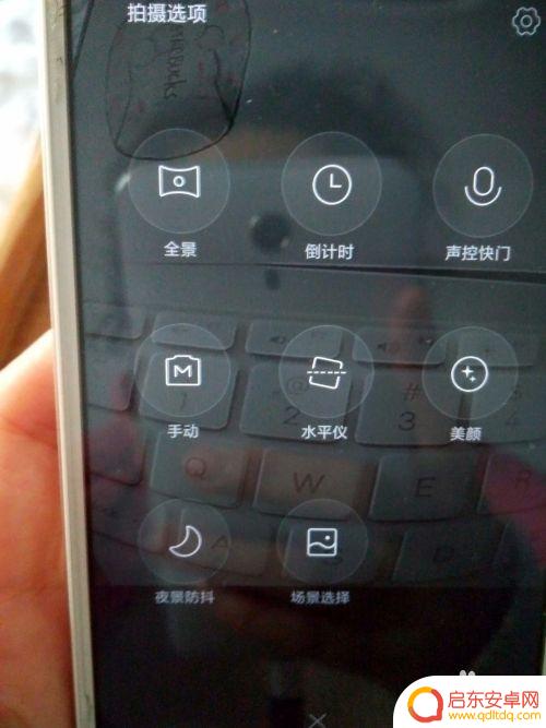 小米手机全景照片怎么拍 小米手机全景模式拍照技巧分享