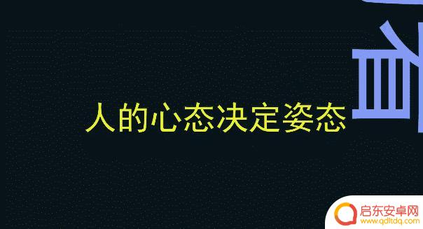 抖音怎么上东西飞起来(抖音飞的视频怎么拍)