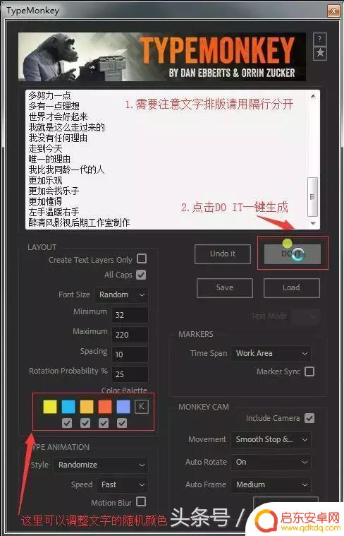 抖音怎么上东西飞起来(抖音飞的视频怎么拍)