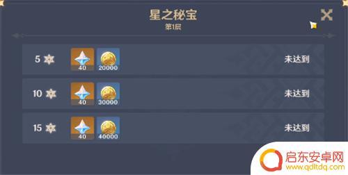 原神月卡多少si 月卡平民党存石头数量计算
