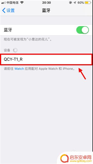 手机蓝耳机怎么连手机 蓝牙耳机连接手机的操作方法