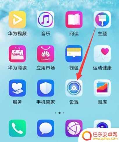 荣耀如何重置手机 荣耀手机恢复出厂设置步骤