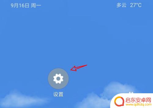手机有网微信却无法连接网络 微信无法连接网络怎么解决