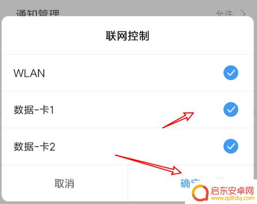 手机有网微信却无法连接网络 微信无法连接网络怎么解决