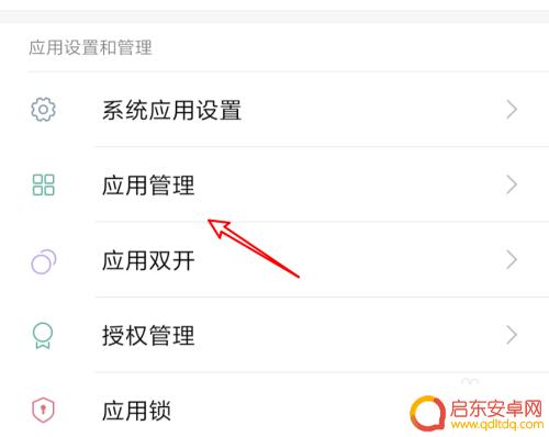 手机有网微信却无法连接网络 微信无法连接网络怎么解决