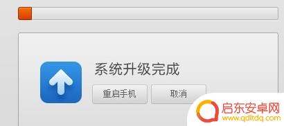 手机闪充变成慢充是什么原因 手机充电突然变慢怎么办