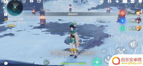 原神雪山地窖三个仙灵 原神雪山仙灵任务解密流程