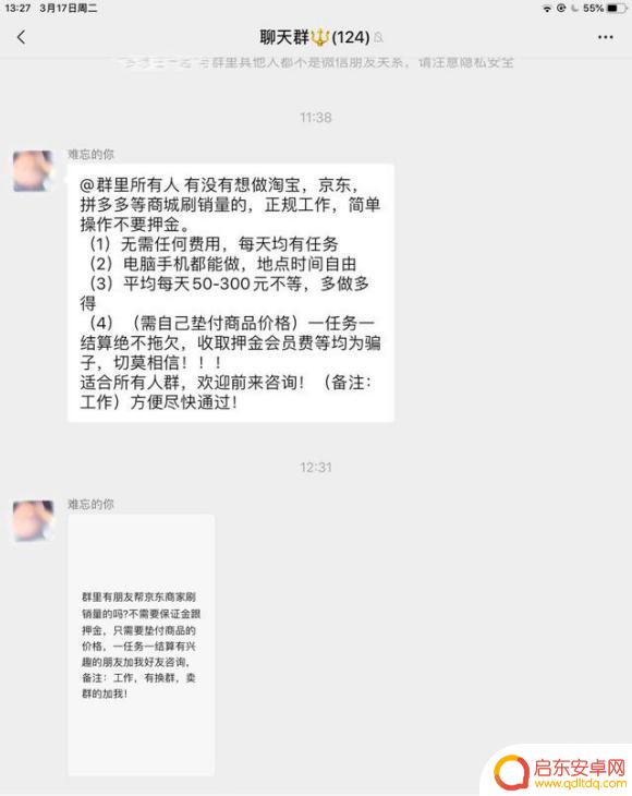 抖音快手购买点赞(抖音快手购买点赞软件)