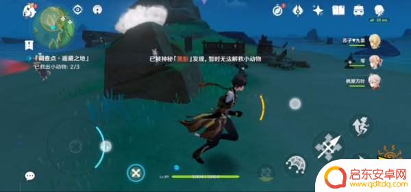 原神怎么救小动物按什么键 原神救出小动物任务全程攻略