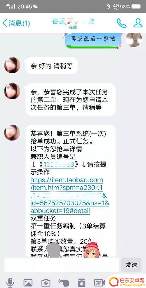 抖音快手购买点赞(抖音快手购买点赞软件)