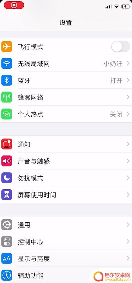 如何手机语音读文字 iphone文字朗读功能怎么使用