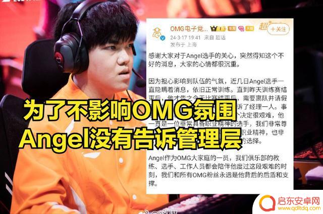 选手因父亲去世将缺席比赛，获得最佳职业精神奖
