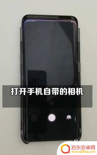 oppo手机怎么拍慢动作视频 OPPO手机慢动作视频拍摄步骤