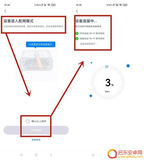 天猫精灵如何重新绑定 天猫精灵绑定重置方法
