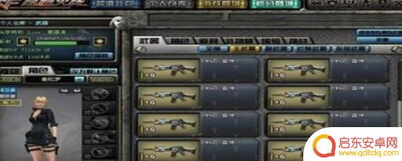 穿越火线怎么给号 CF点如何给另一个号交易