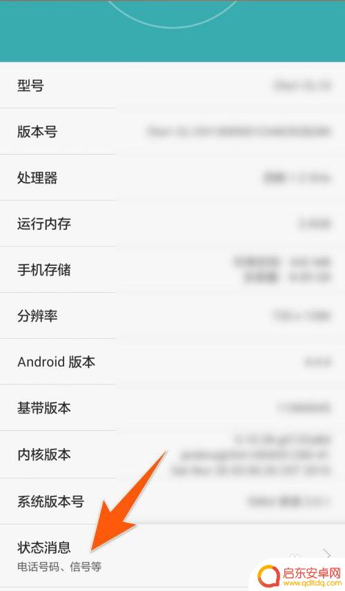 手机怎么查内网ip 如何查看手机MAC地址