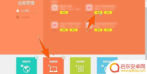 手机怎么查内网ip 如何查看手机MAC地址