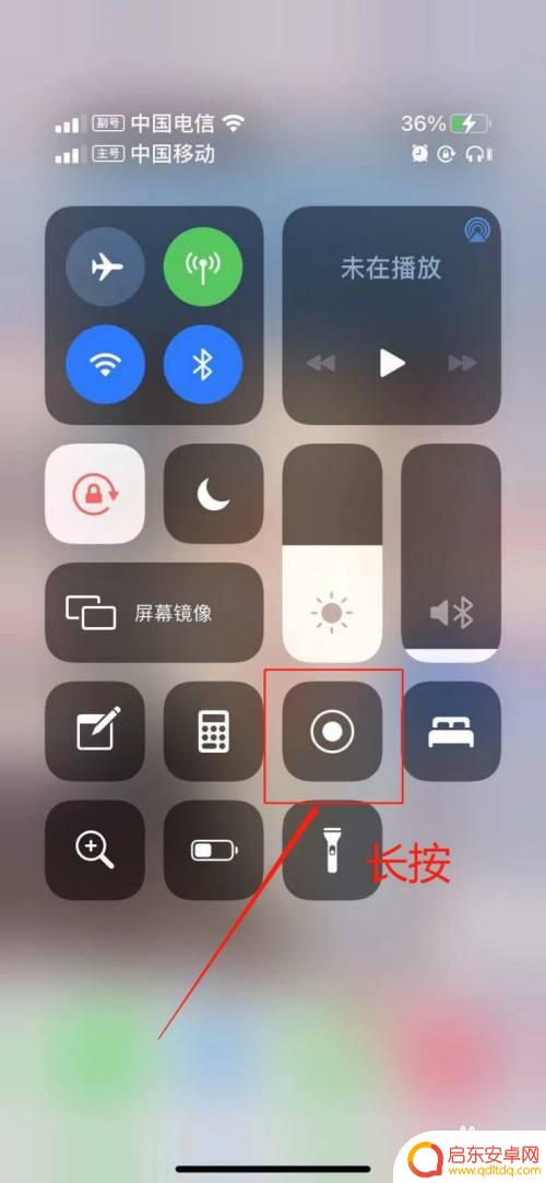 苹果手机滚动截图功能在哪里 苹果手机怎么进行滚动截屏操作