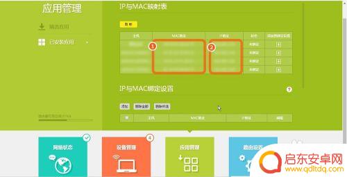 手机怎么查内网ip 如何查看手机MAC地址