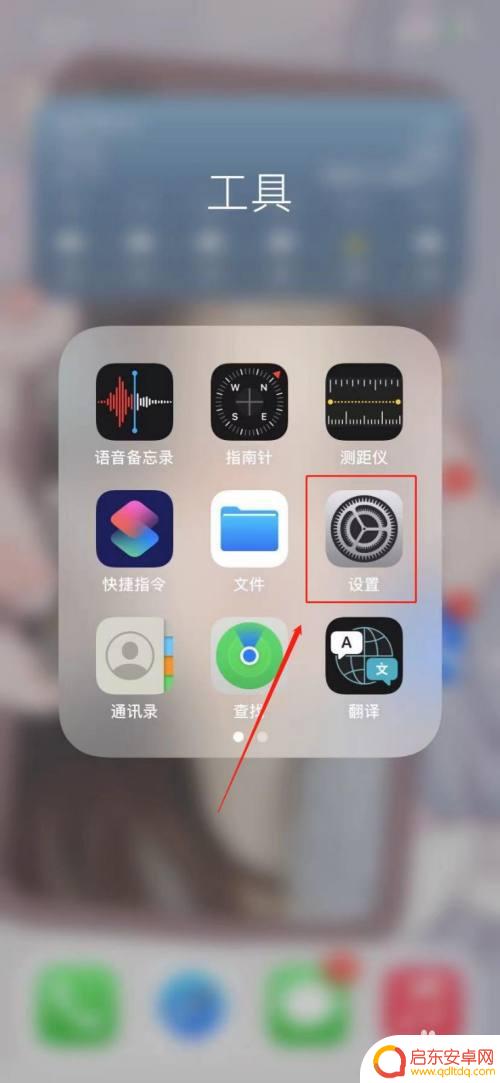 苹果手机滚动截图功能在哪里 苹果手机怎么进行滚动截屏操作